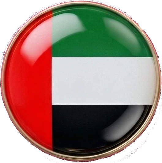 الإمارات العربية المتحدة