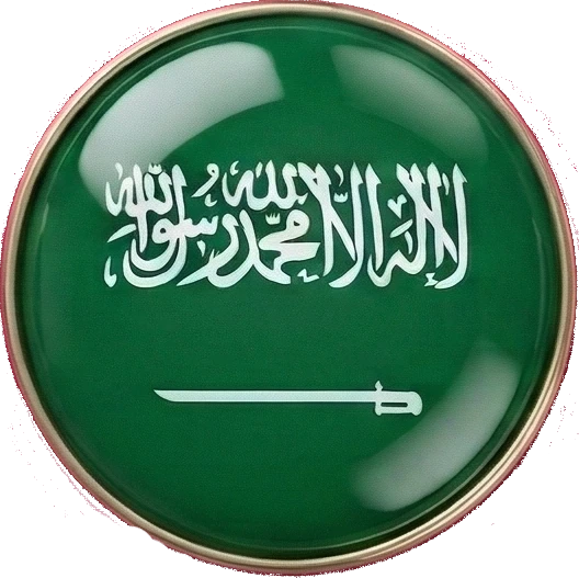 المملكة العربية السعودية
